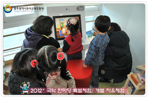 개별자유체험7 사본.jpg
